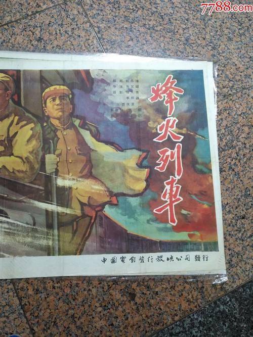 毕节高中毕业证图片